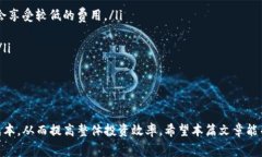 bitp有手续费吗在当今数字货币交易的世界中，交