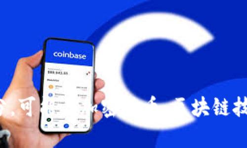 看起来你提到的“bitp吧”可能指的是一个论坛或社群平台的特定部分，可能与加密货币、区块链技术或类似主题有关。请提供更多具体的信息或问题，我将尽力帮助你！