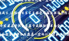 在中国，尽管政府对加密货币采取了严格的监管