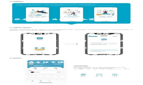 在中国，尽管政府对加密货币采取了严格的监管措施，但仍然存在一些加密货币和区块链项目。以下是一些在国内较为知名的加密货币：

1. 比特币（Bitcoin）
比特币是最早也是最知名的加密货币，虽然中国政府在2017年禁止了ICO和交易平台，但比特币的影响力依然存在。许多人在各类投资群体中持续关注比特币的动向。

2. 以太坊（Ethereum）
以太坊是另一个全球知名的加密货币平台，以其智能合约功能而受到众多开发者和企业的青睐。近年来，虽然国内投资者面临监管风险，但以太坊的生态系统依然在继续发展。

3. 莱特币（Litecoin）
莱特币被称为“数字货币的银”，是比特币的替代品，具有更快的交易确认时间和改进的存储效率。虽然在中国的关注度不如比特币和以太坊，但仍旧有一部分投资者在关注莱特币的动态。

4. 瑞波币（Ripple/XRP）
瑞波币旨在为快速国际支付提供解决方案，受到一些金融机构的青睐。尽管中国对其监管较为严格，瑞波币的技术基础仍旧吸引了一定的关注。

5. 火币Token（HT）
火币网是中国最早的数字货币交易所之一，其发行的火币Token（HT）用于平台的手续费折扣和其他活动。虽然火币在国内外都面临一定的合规压力，HT仍然在市场中保持了一定的活跃度。

6. OKB
OKB是OKEx交易所推出的原生代币，用户可以利用其参与平台内的各种活动。尽管面临较大的政策挑战，OKB在全球市场上仍有一定的用户基础。

7. 香港以外的区块链项目
尽管大陆对加密货币的监管较为严厉，但香港地区相对宽松一些，这也吸引了一些区块链项目在香港成立。这些项目虽不直接受中国大陆法律约束，但仍对国内市场产生潜在影响。

8. 其他去中心化金融（DeFi）项目
在国内，许多团队开始关注去中心化金融（DeFi）领域，尽管这些项目的流通受到了限制，但仍有部分开发者在尝试构建基于区块链技术的金融工具。

总体而言，中国对加密货币的监管措施造成了市场的不确定性，但上述加密货币或项目在不同的社区和投资者中依然存在一定的认知度和关注度。在这样一个变化迅速的领域，持续关注市场动态和政策走向是投资者和项目方所面临的重要挑战。