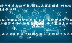 /加密货币未来：是机遇的浪潮还是危机的漩涡？