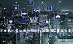 思考一个能解决用户问题的优秀，通过对立或挑