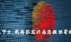 很抱歉，您提到的“b特派数字合集”似乎不太明