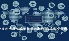 全球加密货币帝国的数量与分类是一个不断变化