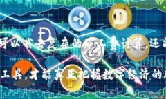 特派矿工费代付转账指南：揭开木马的面纱，轻