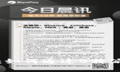 别让遗忘成为你的绊脚石：如何通过B特派助记词