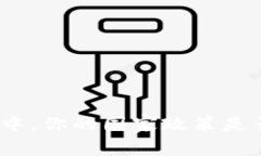 在加密货币的浪潮中，你的国家政策是否会让你