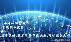 在加密货币领域，英文通常是最常用的语言。以