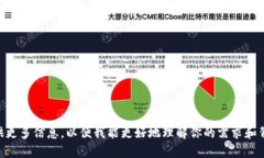 关于“b特派支持ampl”的问题，可能涉及多个层面