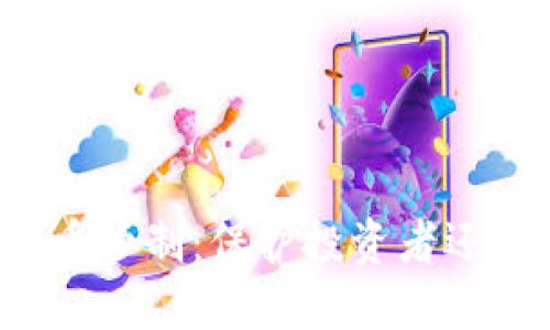 韩国加密货币管制：保护投资者还是扼杀创新？