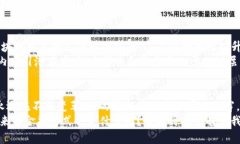 jiaoti加密货币结算：Visa与未来金融的冲突与融合