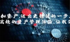 bianhao比特派护盾余额更新的未来，你准备好了吗