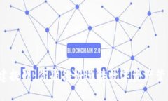 比特派钱包创建挑战：你准备好迎接数字资产管