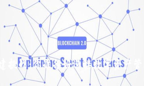 比特派钱包创建挑战：你准备好迎接数字资产管理的未来了吗？