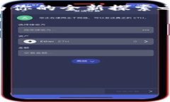 心内测究竟是得还是失？你准备好迎接风险与机