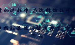   如何快速获取比特派钱包的TRX能量？挑战与解决