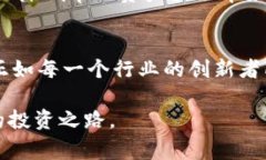 加密货币市场一直以来都充满了波动与不确定性