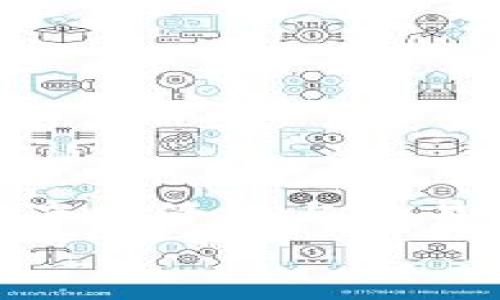 比特派钱包转账到火币网：让你的加密资产更流畅！

比特派钱包, 火币网, 加密资产/guanjianci

引言：为何选择比特派钱包与火币网？
在如今的数字经济时代，加密资产的交易与管理变得愈加普及。从比特币到以太坊，越来越多的人开始尝试使用加密货币来投资或作为支付手段。而在这其中，比特派钱包作为一款功能强大的加密资产管理工具，与火币网这样的大型交易平台的结合，更是为用户提供了极大的便利，尤其是在进行资金转移和交易时。
对许多新手用户来说，如何将数字资产从比特派钱包转账到火币网可能成为一大疑问。本文将为你详细解析这个过程，同时分享一些实用的技巧和注意事项，帮助你安全、顺利地完成转账。

第一步：确保你拥有必要的账户
在进行任何交易之前，确保你已经拥有比特派钱包和火币网的账户。如果你还没有火币网账户，可以通过其官方网站进行注册，过程简单快捷；而比特派钱包可以在手机应用商店下载并完成注册。
一旦你拥有两个账户，建议用户做好账户的安全设置，例如启用双重认证等功能，以降低资产被盗的风险。

第二步：了解转账所需的基本信息
在比特派钱包转账到火币网前，了解一些基础信息是非常重要的。你需要确认以下几点：
ul
    listrong目标地址：/strong在火币网，你需要找到用于接收加密资产的钱包地址。蛮简单，登录你的火币网账户，找到“资产”选项，然后选择“充值”。接着，选择要转账的加密货币（例如比特币、以太坊等），系统会生成一串独特的接收地址。/li
    listrong转账金额：/strong根据你想要转账的数量，确保你的比特派钱包中有足够的余额。/li
    listrong交易费用：/strong每次转账都会有一定的区块链手续费，因此需要预先了解这一费用并将其纳入预算。/li
/ul

第三步：从比特派钱包进行转账
确认好上述信息后，接下来便是进行转账操作。在比特派钱包中，你需要：
ol
    listrong打开比特派钱包：/strong登录你的比特派钱包应用，进入主界面。/li
    listrong选择转账功能：/strong通常在主界面上会有“发送”或者“转账”的选项，点击进入。/li
    listrong输入接收地址：/strong在输入框中，将从火币网获得的接收地址粘贴进去，确认无误后继续。/li
    listrong输入转账金额：/strong在相应的输入框中输入你想要转账的金额，确保你有足够的余额覆盖手续费。/li
    listrong确认并提交：/strong仔细检查所有信息，特别是接收地址，输入完成后点击确认或发送。此时，可能需要输入密码或其他验证信息。/li
/ol

第四步：等待交易确认
转账提交后，你需要耐心等待区块链的确认。交易的确认时间可能因网络繁忙程度而异，这也是加密货币交易中常见的一部分。在等待过程中，你可以通过比特派钱包的交易记录来查看转账的状态。

第五步：在火币网确认到账
如果一切顺利，在几分钟到几小时内你的资金应该会到账。再次登录火币网，进入“资产”管理页面，检查你的余额是否已更新。
如果你的资产没有如期到账，首先不要慌张，你可以查看交易记录，确认是否成功提交。如果在较长时间后仍未到账，建议联系火币网的客服进行进一步查询。

总结：关键的注意事项与提示
在进行比特派钱包与火币网之间的转账时，总结如下几点关键事项：
ul
    li确保使用正确的接收地址，避免资产损失。/li
    li考虑网络拥堵，预留足够的时间完成交易。/li
    li注意交易费用，不同的加密货币，其费用可能各不相同。/li
    li做决策前，先了解市场行情，确保自己的资金运作在合理范围内。/li
/ul

通过以上步骤和建议，你应该能够顺利完成比特派钱包到火币网的转账。不论你是加密货币的投资者还是只是偶尔用用，它们都极大地方便了数字资产的管理与交易。
继续更新你的知识，跟踪市场动态，祝你的加密资产能顺风顺水，蒸蒸日上！