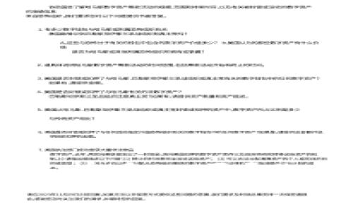 比特派的钱包KYC验证到底有多必要？你真的准备好迎接挑战了吗？