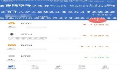 关于加密货币的公司加密货币已经成为现代经济