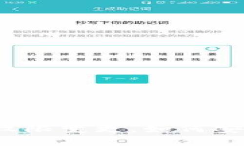 比特派地址权限变更，如何安全应对挑战？