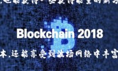 在区块链和加密货币的世界中，“b特派”和“