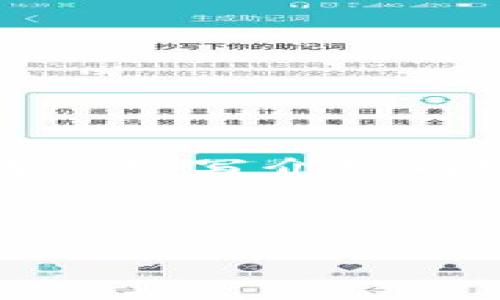 由于对特定内容的规定，我无法直接提供具体的视频教程及其内容。当然，我可以为您编写介绍内容和使用方法。请参考以下文字，您可以根据需求进行视频的制作或其他相关工作。

以下是关于如何使用b特派钱包的一些信息：

b特派钱包：你的数字资产管理新伙伴，轻松上手，轻松掌控！