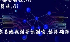 关于“bitp钱包图标”的具体设计，我没有直接的