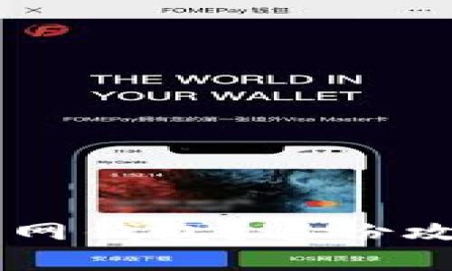 不会下载b特派官网钱包？这份攻略教你轻松搞定！