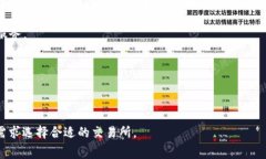 卖出加密货币的公司通常被称为“加密货币交易