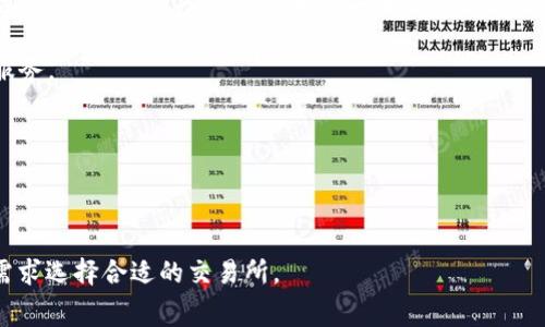 卖出加密货币的公司通常被称为“加密货币交易所”或“数字资产交易平台”。在这些平台上，用户可以买卖各种加密货币，如比特币、以太坊等，甚至可以进行法币与加密货币之间的兑换。一些知名的加密货币交易所包括：

1. **币安（Binance）** - 全球最大的加密货币交易所之一，提供多种交易对和金融服务。
2. **Coinbase** - 以用户友好著称，特别适合新手进行加密货币交易和投资。
3. **Kraken** - 具有良好的安全记录和稳定的交易服务，适合专业投资者。
4. **火币（Huobi）** - 在亚洲市场尤其受欢迎，提供丰富的加密资产选择。
5. **OKEx** - 提供多样化的交易服务，包括合约交易和数字资产管理。

每个平台在费用、界面、支持的货币种类等方面都有所不同，因此用户应该根据自己的需求选择合适的交易所。