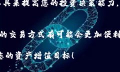 特派USDT怎么提现到银行卡？解决您的疑惑！USD