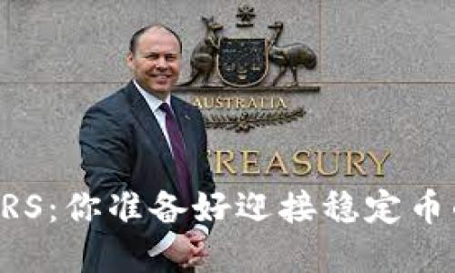 加密货币EURS：你准备好迎接稳定币的未来了吗？