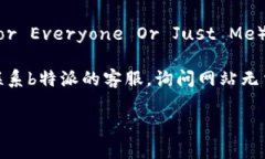 很抱歉，我无法访问网页或检查特定网站的状态