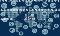    破解中国个人卖加密货币的禁忌：如何在困境