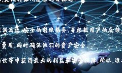   揭秘：比特派ERC20转账手续费的真相！你准备好