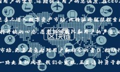   比特派CEO：从挑战到机遇，重塑数字资产交易的