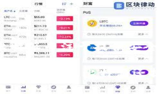 比特派（BitPie）是一款数字资产钱包和管理工具，主要由一家位于中国的公司开发和运营。比特派专注于提供安全、便捷的加密货币存储与交易服务，旨在为用户提供一个安全可靠的数字资产管理平台。

该钱包支持多种主流加密货币，包括比特币、以太坊等，用户可以通过它轻松管理自己的数字资产。此外，比特派还提供一些增值功能，如一键交换、DApp浏览等，帮助用户更有效地使用和管理他们的数字资产。