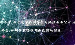 比特派（BitPie）是一家以区块链技术为基础的公