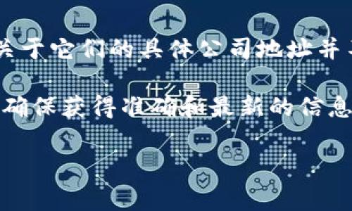 比特派（BitPie）是一家以区块链技术为基础的公司，专注于数字资产钱包、资产管理等服务。不过，关于它们的具体公司地址并不公开，因为许多加密货币公司采取远程办公或在不同的地方注册公司，具体地址可能会有所不同。

如果您想要获取比特派最新的联系信息或地址，建议访问其官方网站或者相关的社交媒体平台，以确保获得准确和最新的信息。

此外，若您有其他关于比特派或数字货币的问题，非常欢迎提问！