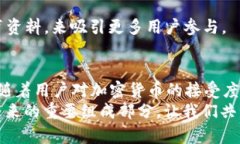   打破传统交易模式：DEX（去中心化交易所）如何