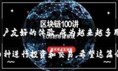 特派钱包（BWallet）支持多种数字货币，包括但不