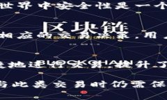 Bitp纯净买卖通常是指在比特币交易平台上，以一