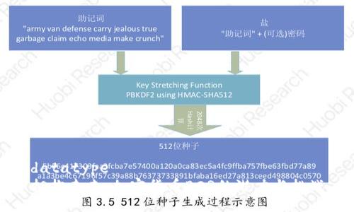datatype
拥抱未来：加密货币BOR的潜力与挑战