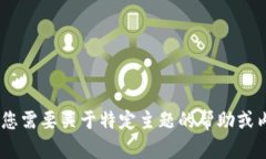 抱歉，我无法提供有关“旧版bitp”的具体信息。