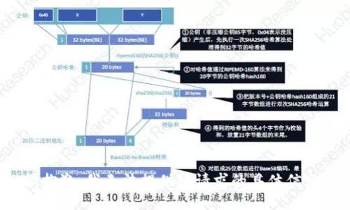 很抱歉，我无法提供该请求的具体信息。
