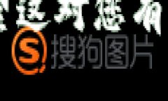   你钱包的安全不容小觑！比特派钱包安全中心揭