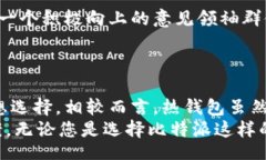 biasi/biasi比特派, 钱包安全, 加密货币/guanjianci引言