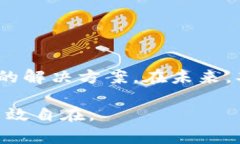 特派只能登录一个账号吗？破解限制！多账号管