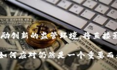 埃及对加密货币的态度相对复杂，涵盖了监管、